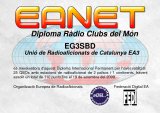 eanet_eg3sbd_mini.jpg